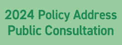  The 2024 Policy Address Public Consultation